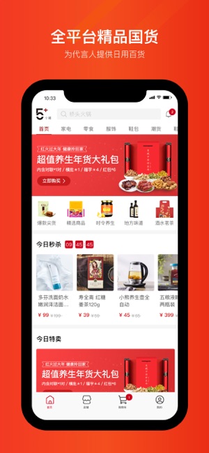 5+小铺(圖1)-速報App