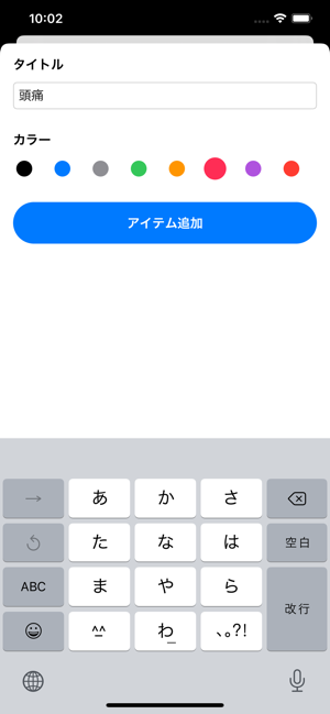 TapMemo-Record notes and time(圖2)-速報App