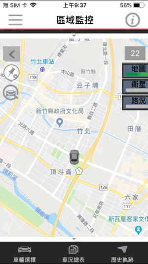 ORIX車隊管理(圖2)-速報App