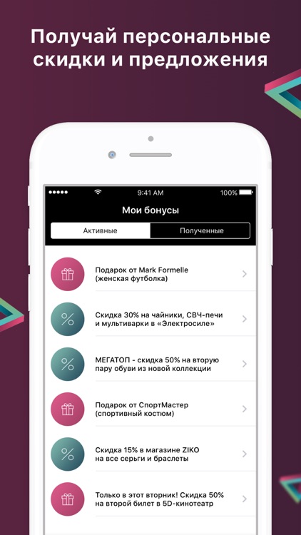 ТРЦ Секрет screenshot-3