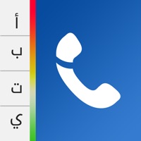 Contact منو داق - الكويت