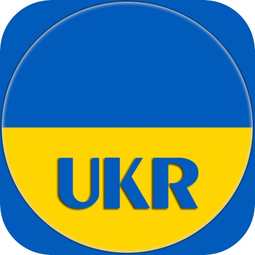 Українські радіо - радіо Украї Download