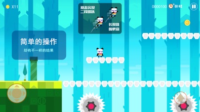 熊猫大冒险-疯狂冲冲冲 screenshot 2