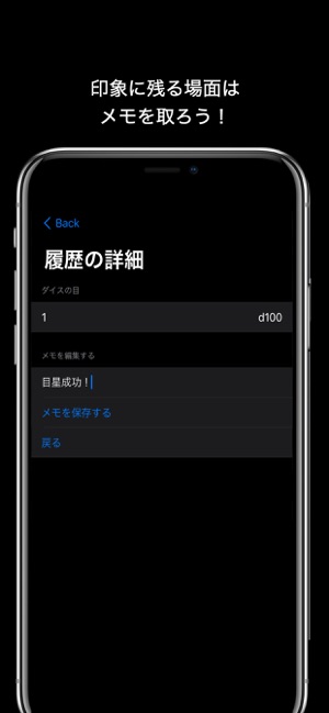 Custom Dice for TRPG(圖4)-速報App