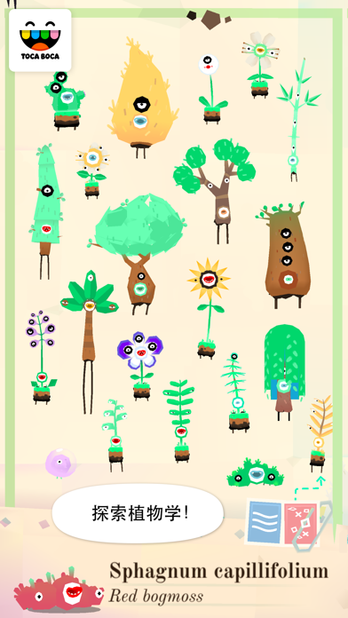 TocaLab:Plants