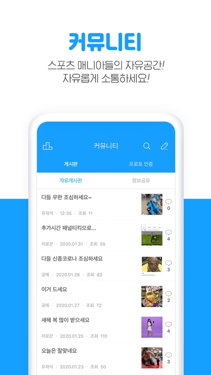 스팟 screenshot-5