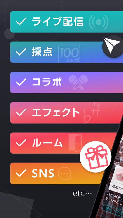 うたオン-カラオケ全曲歌い放題 screenshot-0