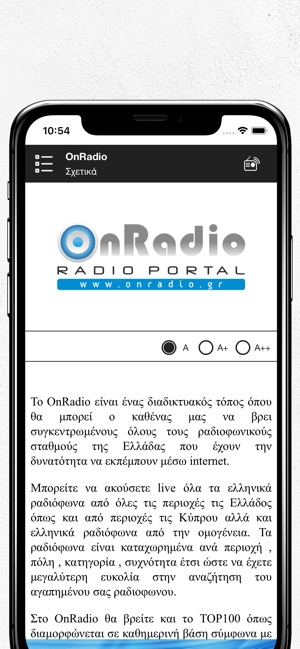 OnRadio(圖7)-速報App