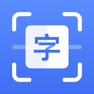 Get 传图识字-从图片提取文字 for iOS, iPhone, iPad Aso Report