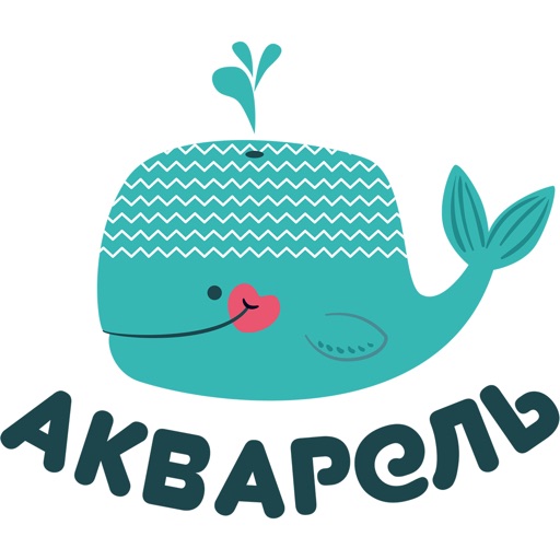 Детский бассейн Акварель