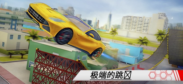 特技 汽車 駕駛 英雄(圖1)-速報App