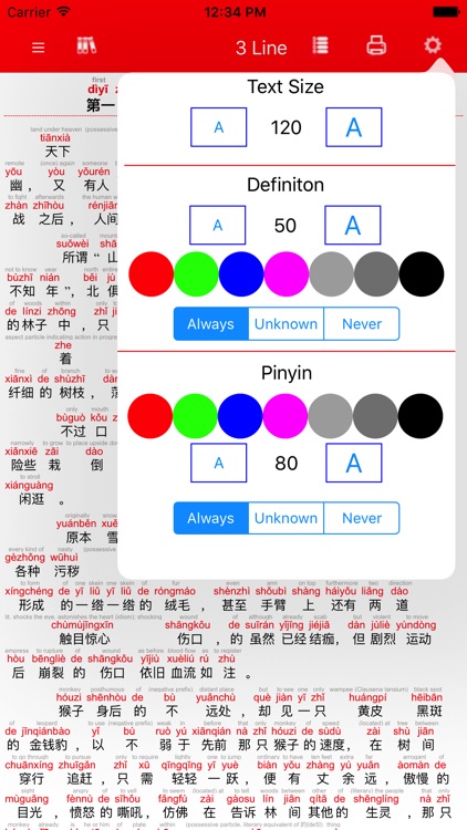 Chinese Annotator screenshot-3