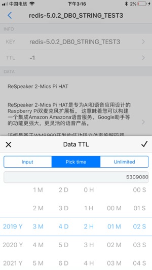 RediFri(圖6)-速報App