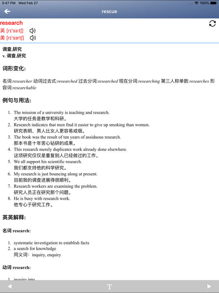 剑桥中学英语 Think Starter 级别