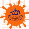 Yavneh Camp Adventures