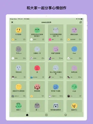 Screenshot 5 EMMO - 日记与笔记 iphone