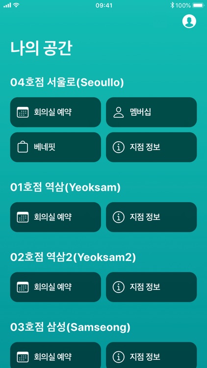 SPARKPLUS(구)