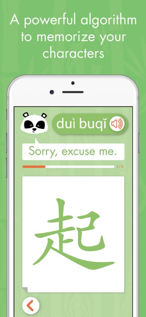 Write Chinese characters ZIHOP(圖1)-速報App