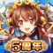 スマホゲーム初!艦隊アクションゲーム