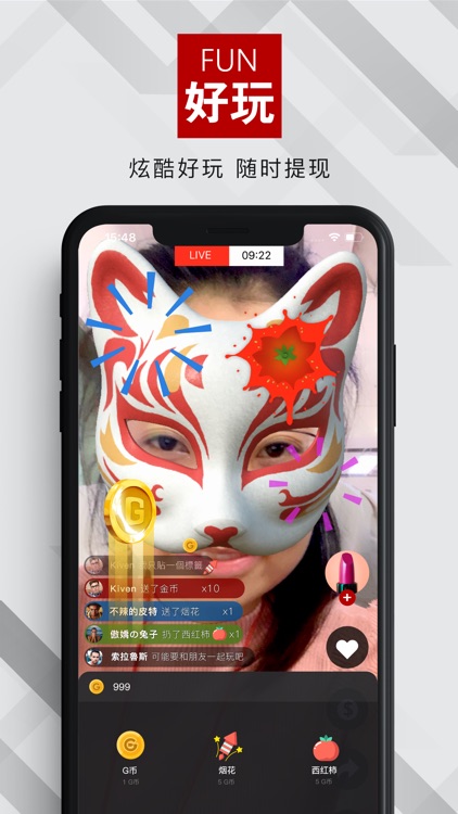 G-TV screenshot-4