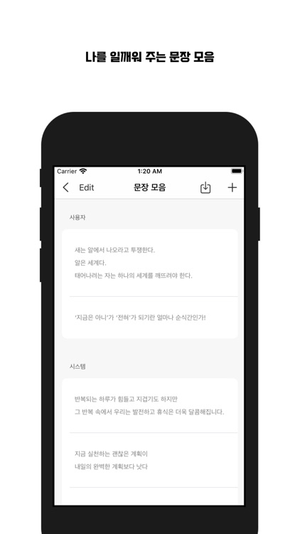 계획표는, 동그라미 - 일정관리 앱과 위젯 screenshot-4