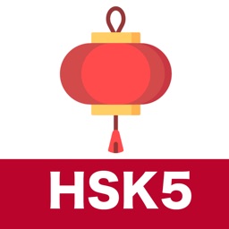 HSK5 Listening Practice