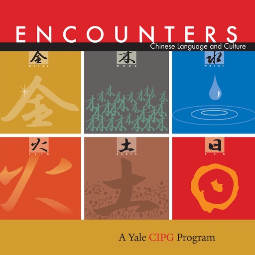 Encounters Chinese Character Trainer (Simplified) - Book 1 icon