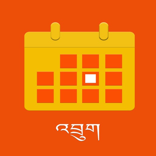 Bhutan Calendar by Karma Tobgyel