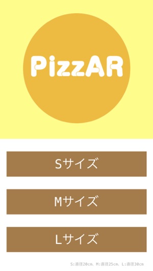 PizzAR(圖1)-速報App