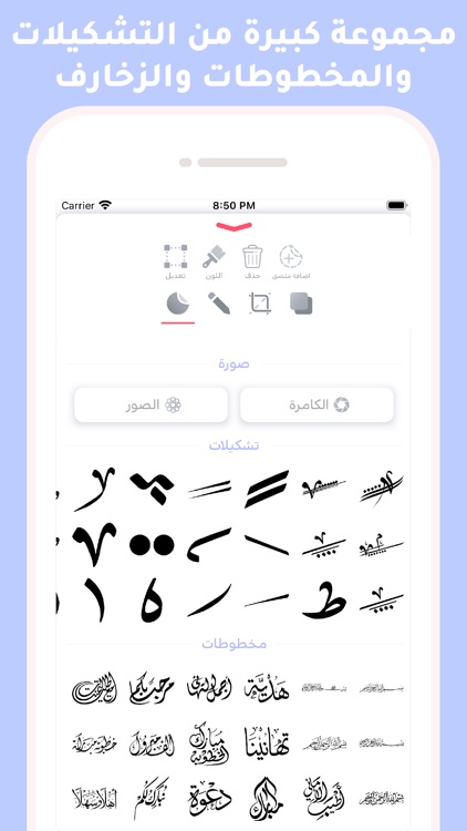 اندلسي : كتابة على الصور screenshot-3