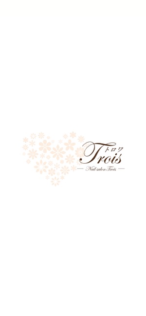 Nail Salon Trois（トロワ）(圖1)-速報App