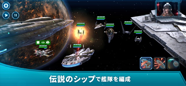 スター ウォーズ 銀河の英雄 Star Wars をapp Storeで