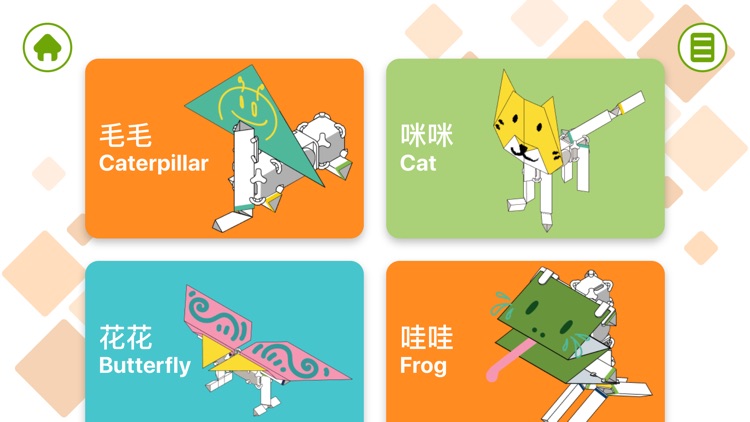 Orimagi screenshot-3