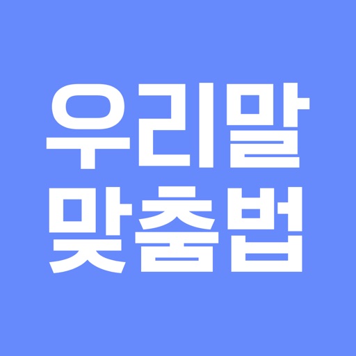 Korean Checker Download