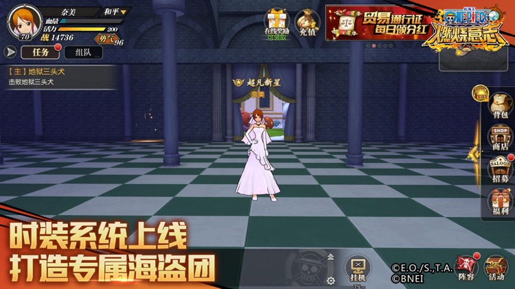 航海王:燃烧意志 screenshot-3