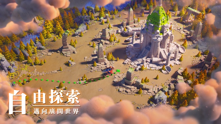 萬國覺醒 screenshot-3