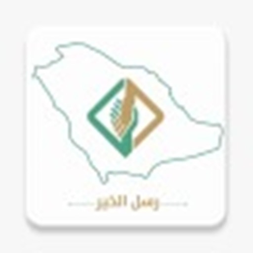 رسل الخير Download
