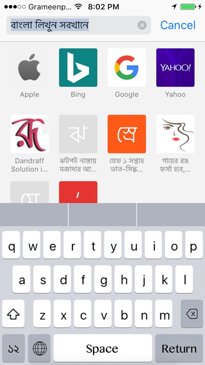 Bangla Keyboard Druti screenshot-3