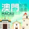 Icon WH Macau
