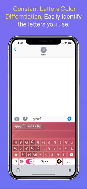 Great Gujarati Keyboard(圖2)-速報App