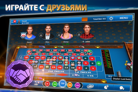 Скриншот из Casino Roulette: Roulettist