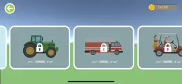 Game screenshot هجولة الطارة apk