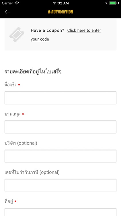 Aautomation screenshot-4