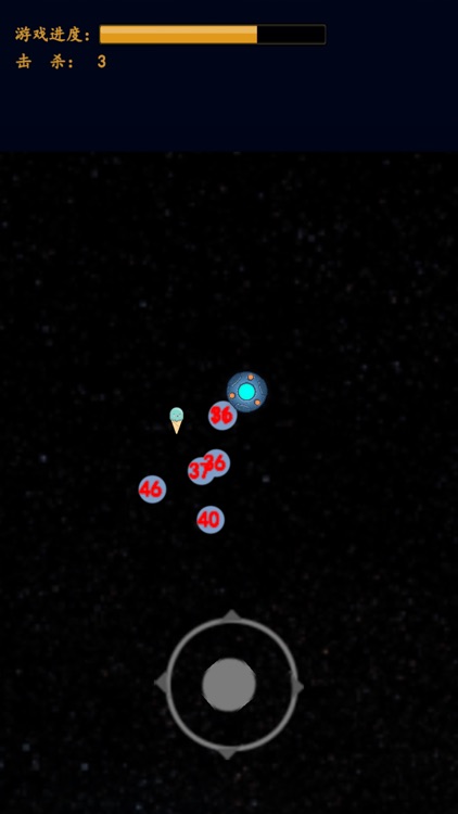 消灭球 screenshot-3