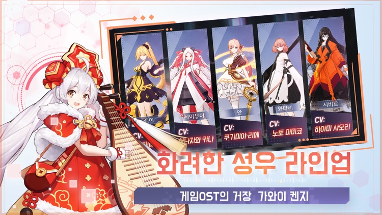 영원한 7일의 도시 screenshot-4