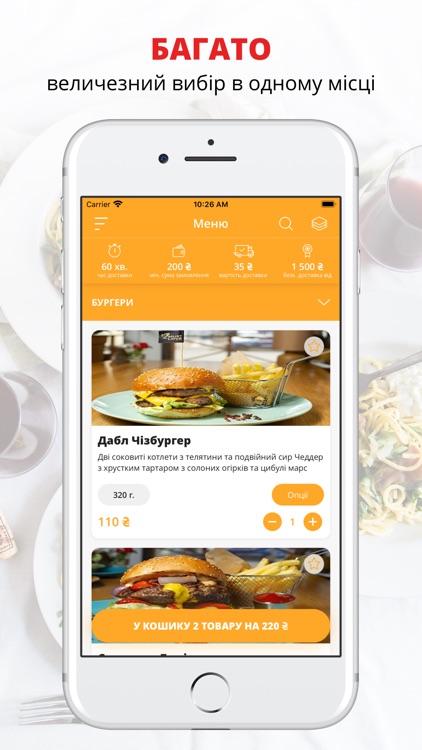 Must Love Kitchen | Київ