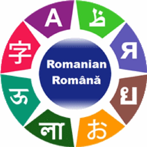 Learn Romanian