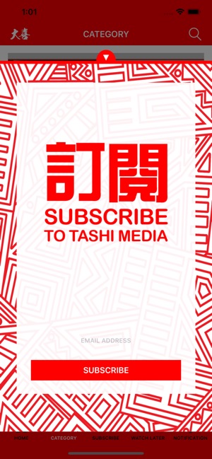 Tashi Media(圖4)-速報App