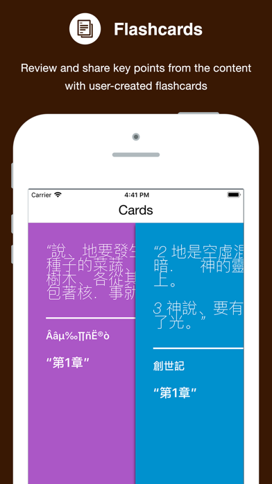 How to cancel & delete Bible in Chinese from iphone & ipad 4