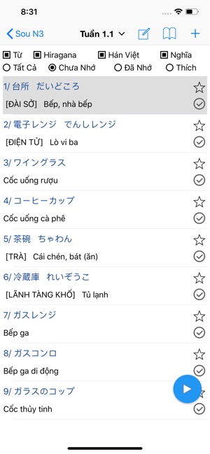 Học tiếng Nhật N5~N1 (JMaster)(圖3)-速報App